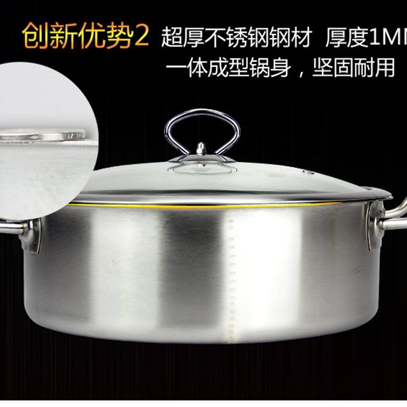 不锈钢火锅锅家用多人鸳鸯锅大容量加厚电磁炉专用吃火锅用的锅盆