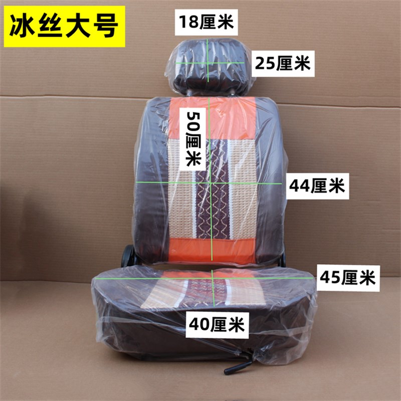电动四轮车座椅 司机单双人前后座靠背头枕 通用三轮车改装配件