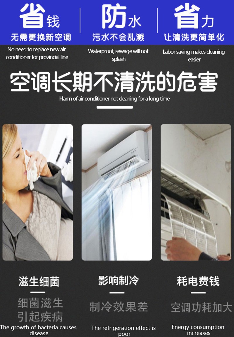 全透明铝管支架家用室内挂机专用清洗袋防漏水清洗工具全套接水袋