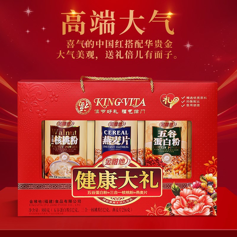 生日礼物送长辈实用老人丈母娘妈妈父母婆婆见面礼家长三八妇女节