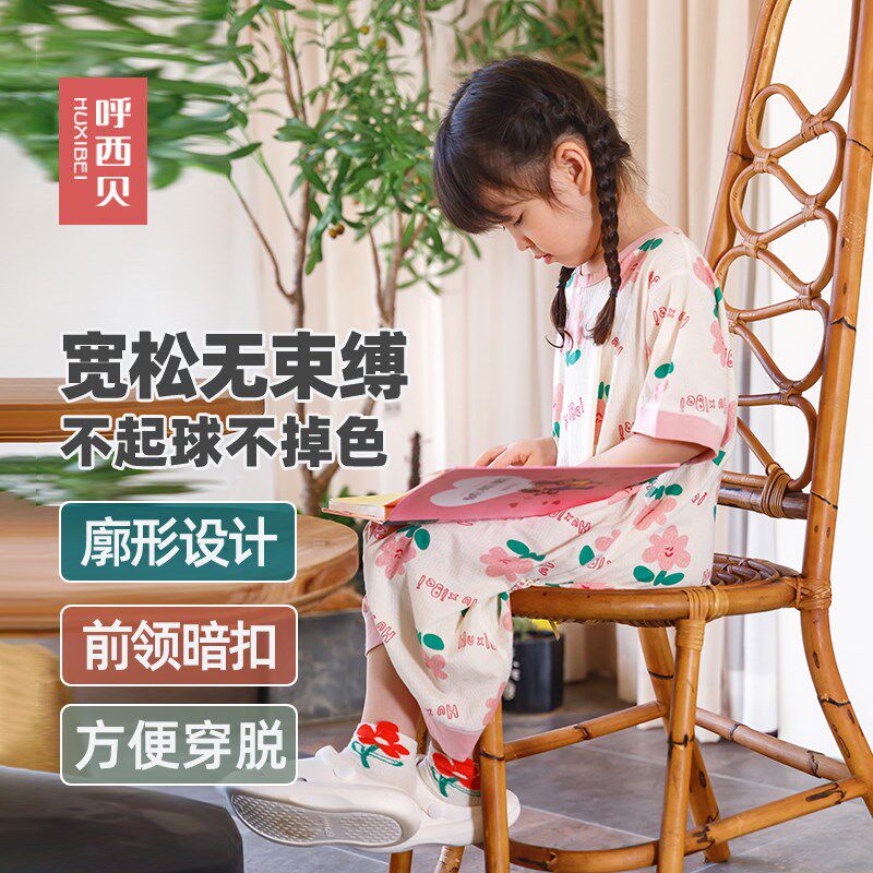 呼西贝宝宝睡袋薄款1.0儿童分腿夏季婴儿防踢被小朋友睡袋短袖 女