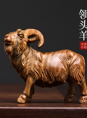 天然紫檀玉檀绿檀木生肖羊木雕手把件领头羊摆件转运文玩小摆件