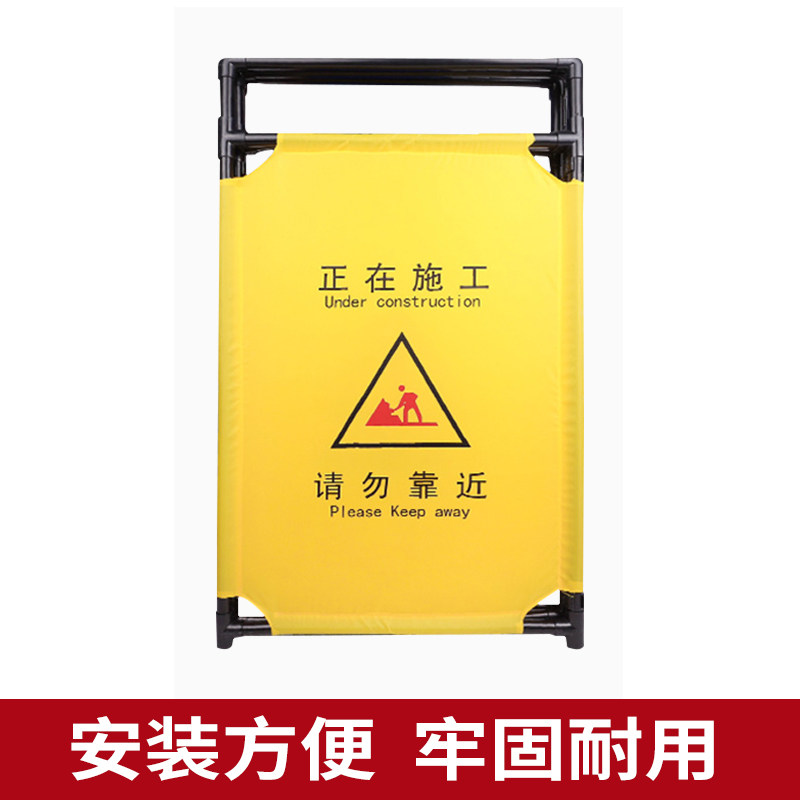 围栏网电梯修护栏布安全围挡施工警示伸缩折叠多功能三折布艺围栏图片