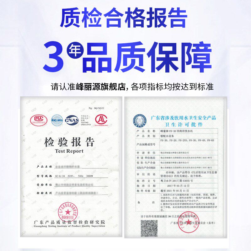 峰丽源开水箱商用大容量开水炉全自动开水器饮水机纯开水烧水器