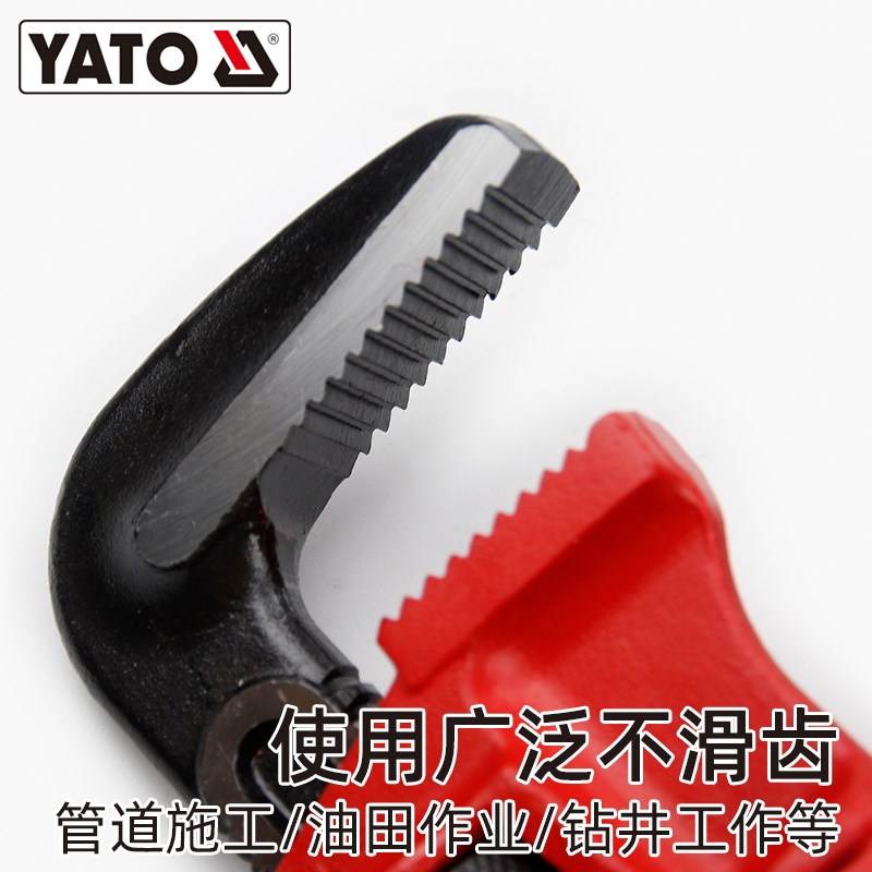 YATO重型伸缩加力管钳板手自紧管钳子牙钳喉钳管丝钳水管钳管子钳