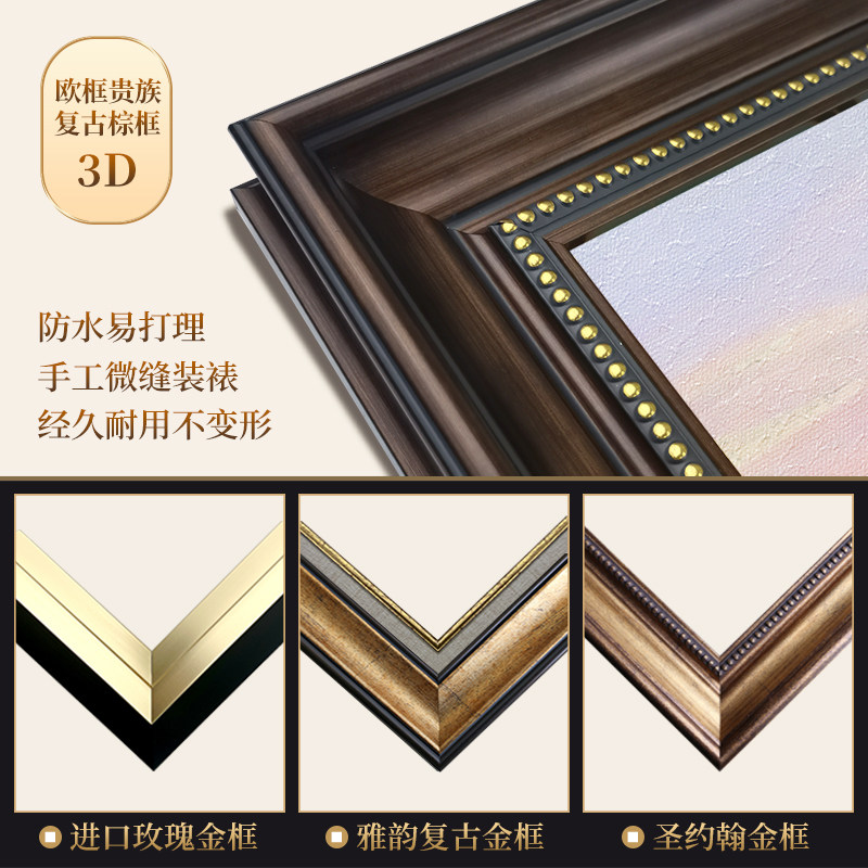 美式花卉风景油画卧室装饰画房间背景墙画艺术壁画儿童房床头挂画