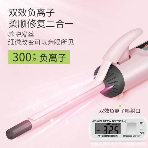 xioudee男女短发超细卷发棒泰迪小号卷9mm蓬松羊毛电卷烫发器