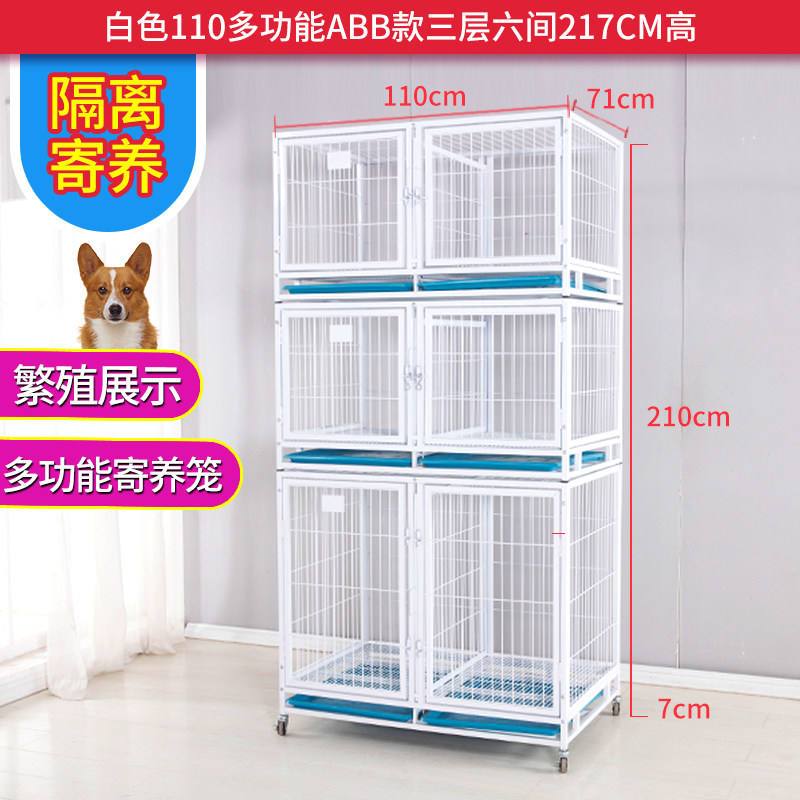 宠物店寄养笼二层三层狗笼子多层组合繁殖笼展示笼猫笼狗笼住院笼