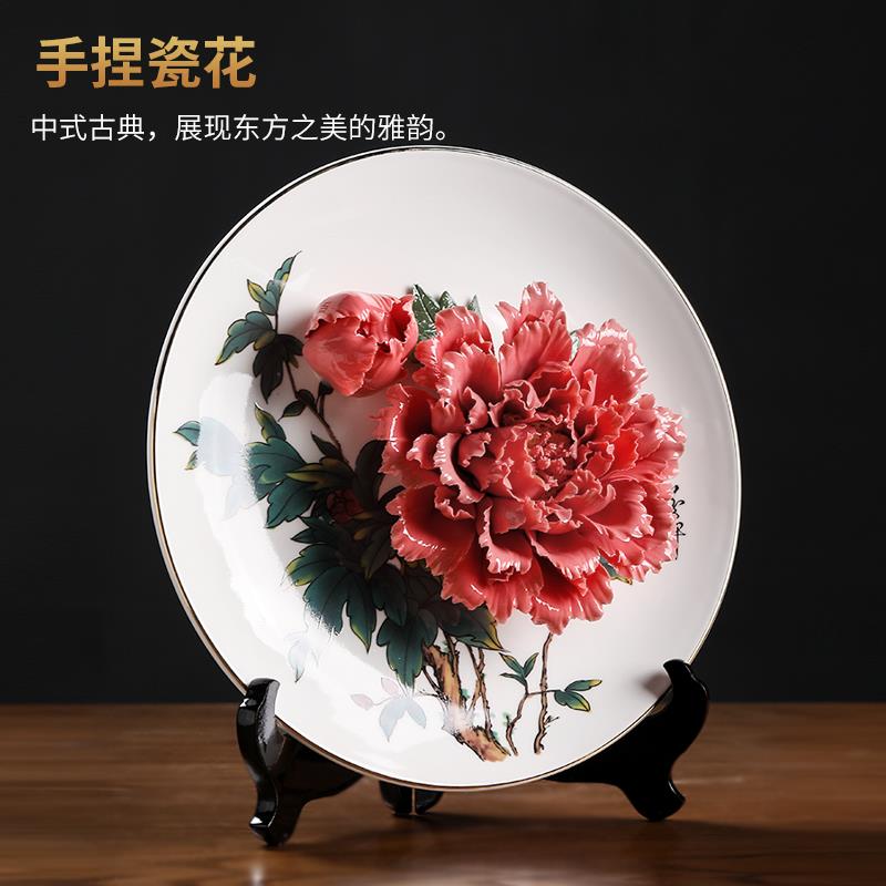 东方泥土新中式手工牡丹花挂盘摆件客厅玄关酒柜书房博古架装饰品
