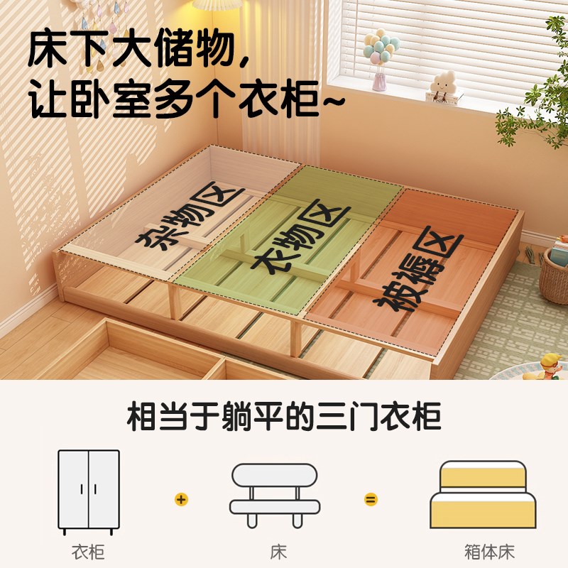 榻榻米落地牀无牀头收纳牀大抽屉高箱体全实木排骨架牀架地台收纳