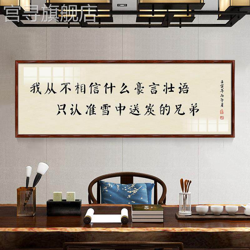 新款趣味书法办公室挣钱做个俗人定制书法茶室客厅装饰画送人牌匾