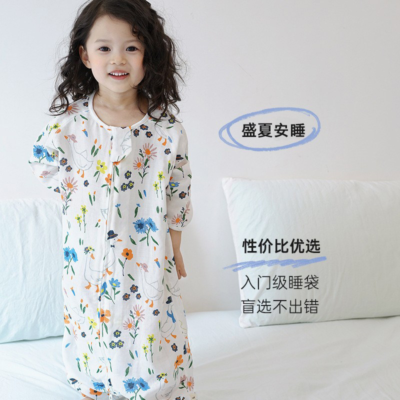 夏儿童睡袋轻薄七分袖竹棉纱布分腿防踢被宝宝家居服婴幼儿连体衣
