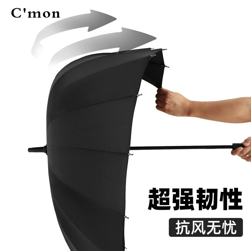 Cmon24骨长柄伞自动暴雨雨伞男士大号加固结实抗风商务双人直杆伞