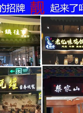 实木牌匾订制定做店铺门头开业仿古木质招牌对联字匾木板刻字扁额