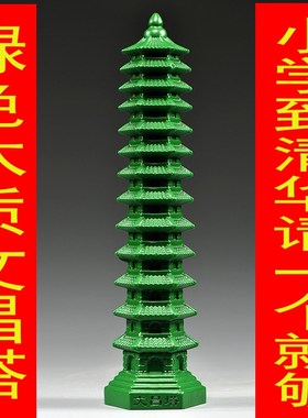 绿色木雕刻13层文昌塔摆件木头文昌塔十三层家居客厅办公室装饰品