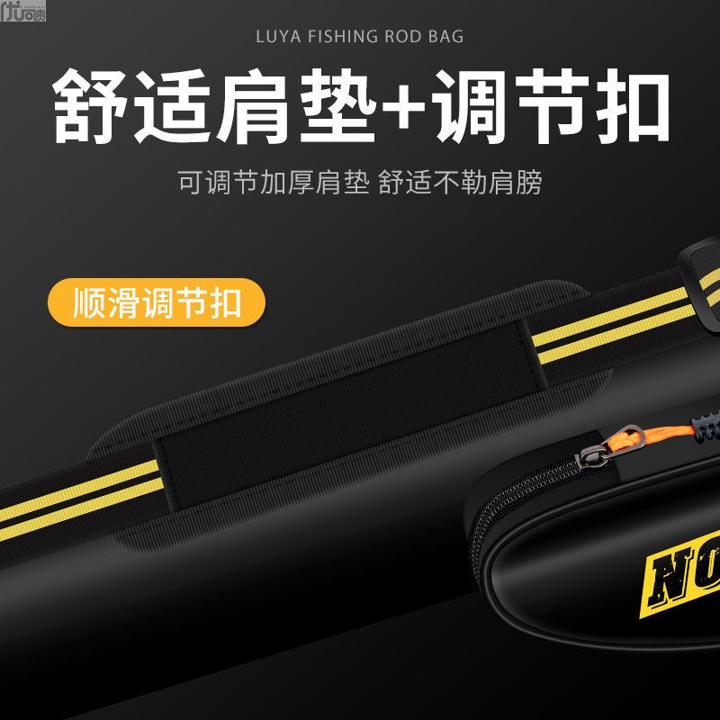 路亚竿包免拆轮前打竿杆包硬壳y鱼竿包矶竿专用包多功能渔具大肚图片