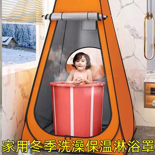 家用洗澡神器保暖农村p简易淋浴房浴罩帐户外移动厕所更衣帐篷保