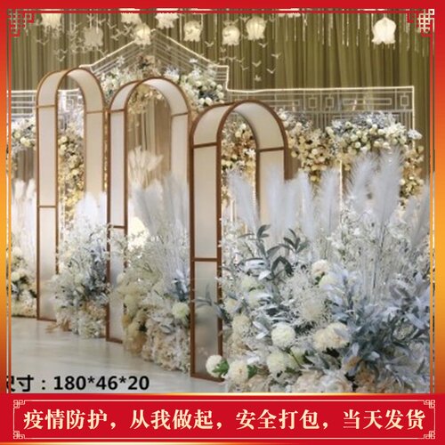 新款婚庆铁艺道具磨砂膜众星拱月舞台路引铁艺拱门婚庆道具屏风