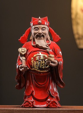 陶瓷财神爷摆件家用供奉店铺开业招财佛像公司乔迁礼品红色工艺品