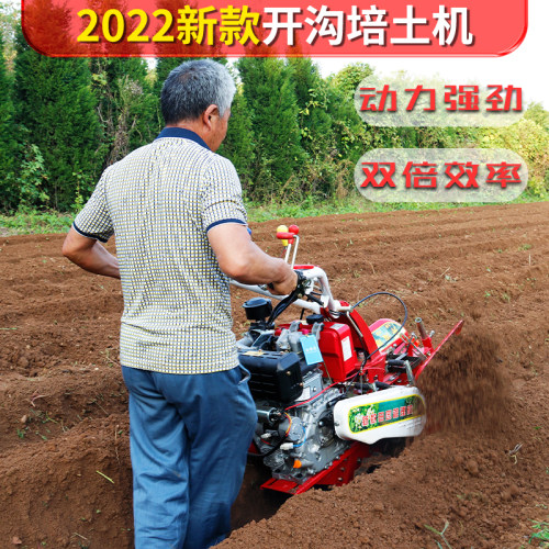 开沟机微耕机耕地小型四驱农用旋耕柴油果园手扶起垄一体犁地深沟