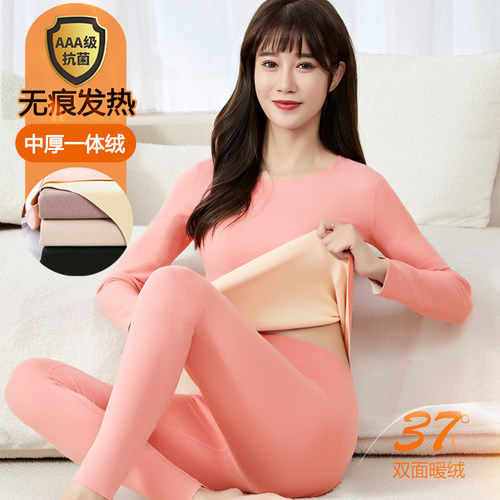 德绒无痕发热保暖内衣女套装加厚加绒一体纯棉女大码秋衣秋裤打底
