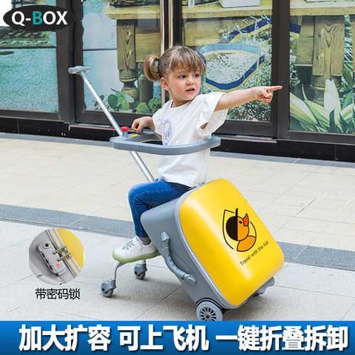 懒人儿童可坐骑行李箱旅行箱20寸新款卡通拉杆箱宝宝出行遛娃神器