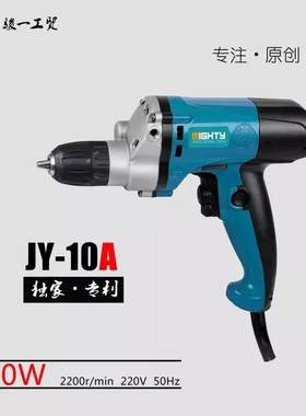 多功能电钻微型大功率手电转钻小型家用工业级220v带线迷你调速