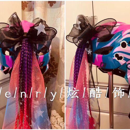 定制个性儿童平衡车头盔滑步车摩托车头盔装饰品飘带头饰脏脏辫子