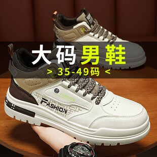 大码男鞋冬季新款加绒马丁靴男真皮大号运动休闲高帮鞋子加宽板鞋