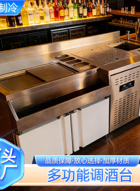 调酒台 不锈钢商用酒吧操作台带置物架多功能可收纳款调酒柜