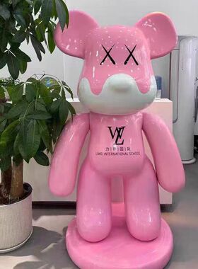 玻璃钢网红熊卡通积木熊暴力熊公仔模型客厅店铺酒吧门口摆件大号
