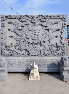 石雕影壁墙户外庭院屏风背景墙石材浮雕壁画大门口屏风石头迎门墙