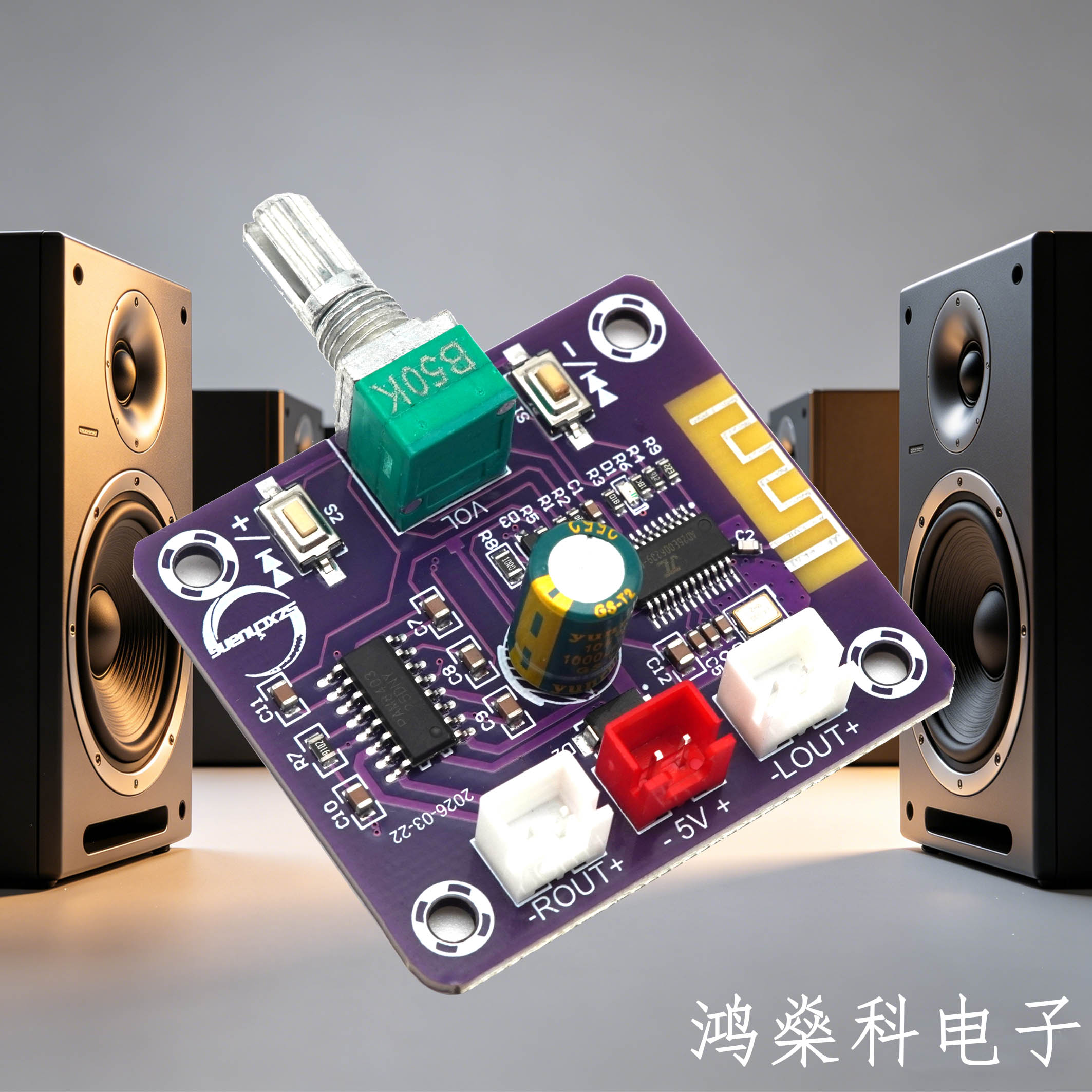 PAM8403超清蓝牙5.0功放板小功率2*5W双声道无线音箱DC5V吨吨音箱