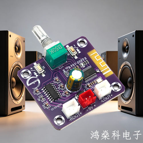吨吨音箱PAM8403蓝牙5.0功放板