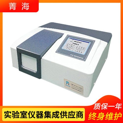 上海菁海UV1800PC紫外可见分光光度计