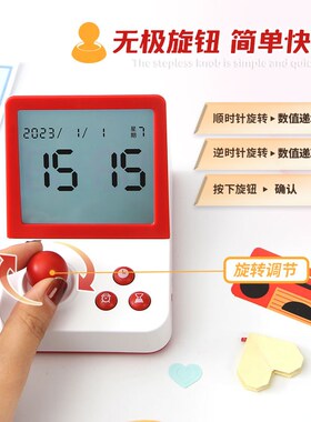 游戏机造型带灯电子时间管理器学习专用静音计时器多功能时钟闹钟
