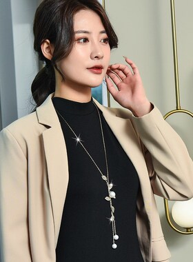 日韩简约饰品秋冬毛衣链女叶子珍珠吊坠长款百搭时装配饰挂件