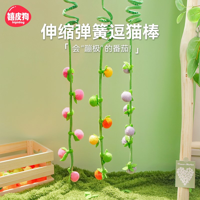 伸缩弹簧逗猫棒猫咪玩具自嗨解闷神器猫薄荷消耗体力小猫幼猫用品图片