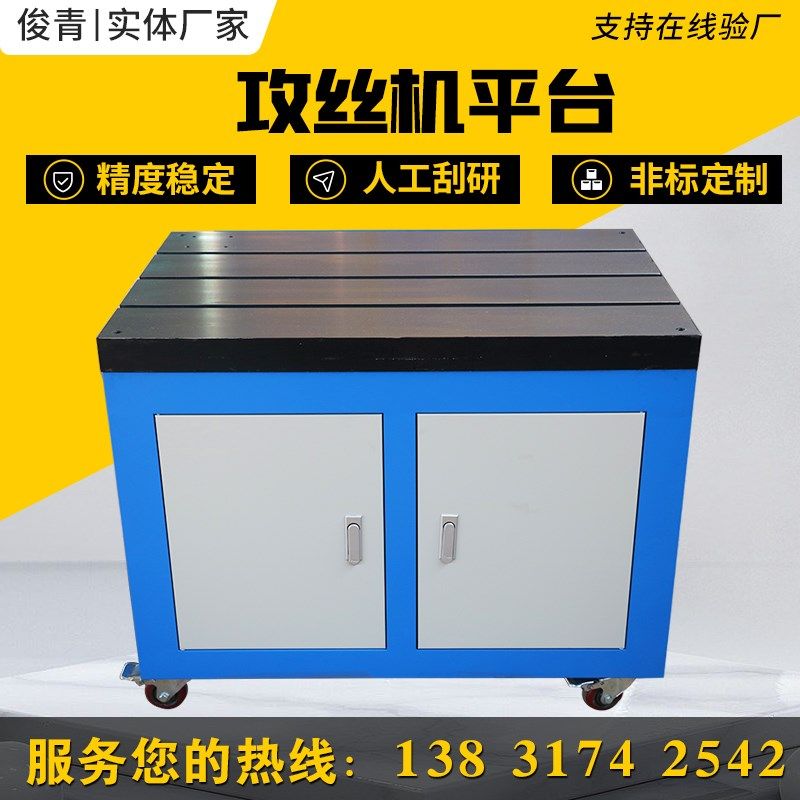 T型槽攻丝机平台 电动攻牙机重型支架铸铁钳工工作台抽屉移动工具图片