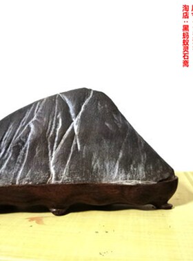 灵璧石精品灵壁石磬石莲花磬石原石纹石案头小品石小山形奇石摆件