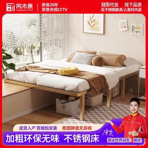 全不锈钢飘窗床双人不占空间的床架可定制飘窗拼接衔接床榻榻米床