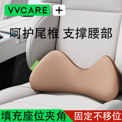 汽车腰靠靠垫尾椎薄款小腰靠车载靠枕小型车载护腰座椅支撑腰托垫