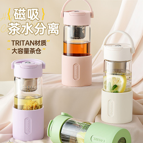 磁弹泡茶杯女高颜值2023新款办公室便携玻璃磁吸花茶水分离水杯子