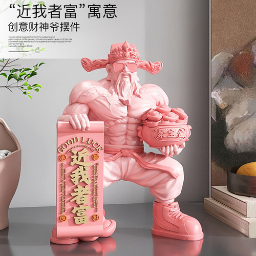 肌肉财神爷开业礼物高档摆件健身房办公室前台店铺聚财桌面装饰品
