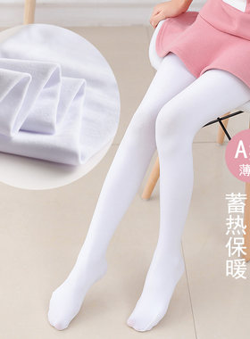 儿童舞蹈袜春秋款加厚白色打底裤纯棉磨毛学生袜薄绒女宝宝连体袜