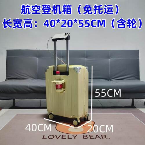 2025新款高级行李箱554020登机箱女20寸小型大容量密码拉杆旅