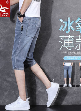 男士牛仔短裤男夏季薄款松紧腰弹力直筒修身中裤夏天七分裤子男款