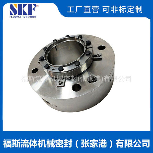 H75S2机械密封高压锅炉给水泵机械密封张家港福斯供应质保