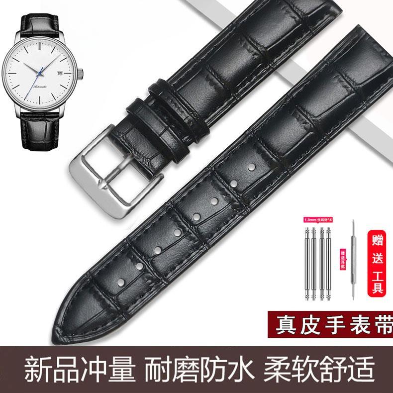 适配雪铁纳原装通用真皮手表带 CERTINA1888喜马拉雅卡门男女18mm