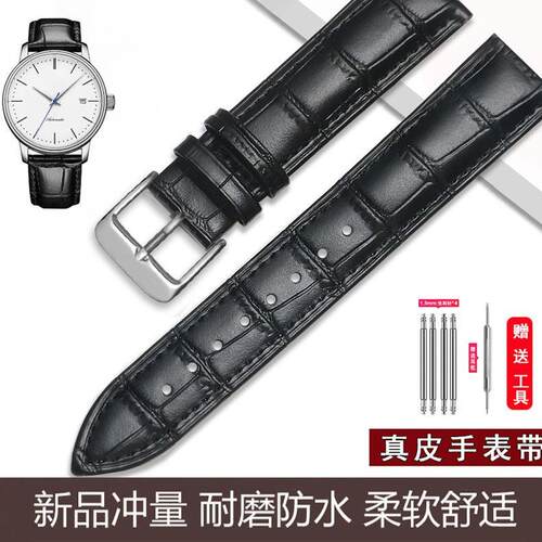 适配梭伦SOLLEN真皮手表带SL-401/SL-306男女表链配件18mm20mm